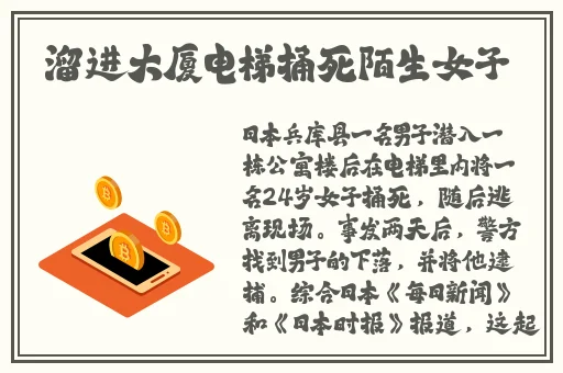 创造与魔法幼紫鲨饲料